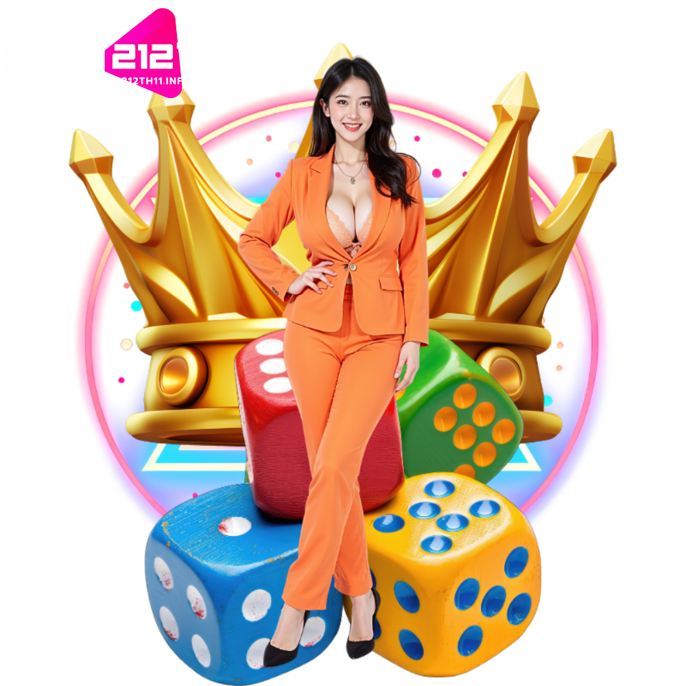 SIAM212TH11 เข้าสู่ระบบ